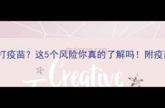半岁猫咪不打疫苗这5个风险你真的了解吗附疫苗补打全攻略