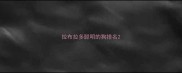 拉布拉多聪明的狗排名