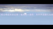 哈士奇成长全记录智商高傻萌科学养宠避坑指南