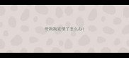 母狗狗发情了怎么办