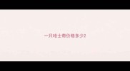 一只哈士奇价格多少