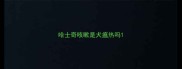 哈士奇咳嗽是犬瘟热吗