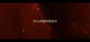 怎么给猫咪做鱼肉