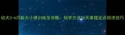 幼犬3-6月龄大小便训练全攻略科学方法30天掌握定点排泄技巧