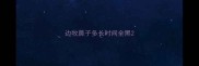 边牧鼻子多长时间全黑