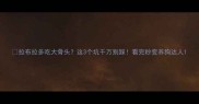 拉布拉多吃大骨头这3个坑千万别踩看完秒变养狗达人