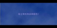 哈士奇所有品种颜色