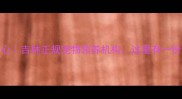 长春流浪动物救助中心吉林正规宠物领养机构这里有一份领养指南和救助故事