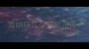 雪纳瑞几个月能洗澡