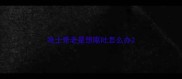 哈士奇老是想呕吐怎么办