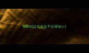 狗狗打过疫苗会不会得细小