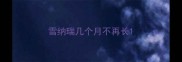 雪纳瑞几个月不再长