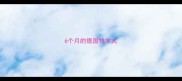 6个月的德国牧羊犬