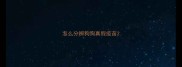 怎么分辨狗狗真假疫苗