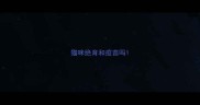 猫咪绝育和疫苗吗