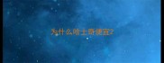 为什么哈士奇便宜