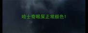 哈士奇眼屎正常颜色