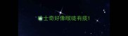 哈士奇好像喉咙有痰