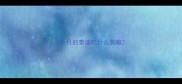6个月的泰迪吃什么狗粮